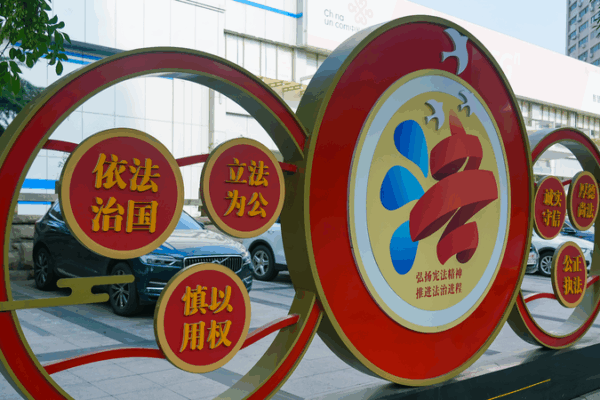 From_Marriage_Law_to_Civil_Code__75_Years_of_Legal_Evolution_in_the_Chinese_Mainland