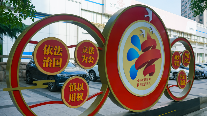 From_Marriage_Law_to_Civil_Code__75_Years_of_Legal_Evolution_in_the_Chinese_Mainland - Namaste Headlines From_Marriage_Law_to_Civil_Code__75_Years_of_Legal_Evolution_in_the_Chinese_Mainland