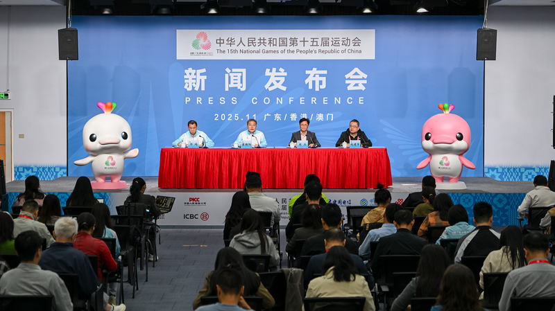 Guangzhou_s_Press_Hub_Opens_Friday_for_Chinese_Mainland_s_15th_National_Games - Namaste Headlines Guangzhou_s_Press_Hub_Opens_Friday_for_Chinese_Mainland_s_15th_National_Games