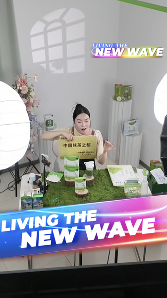 Guizhou_s_Matcha_Livestreams_Revive_Rural_Towns video poster