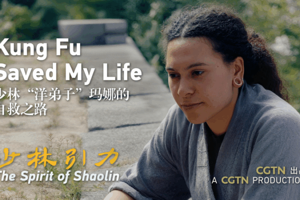 Kung Fu Saved My Life: Mana’s Shaolin Journey video poster
