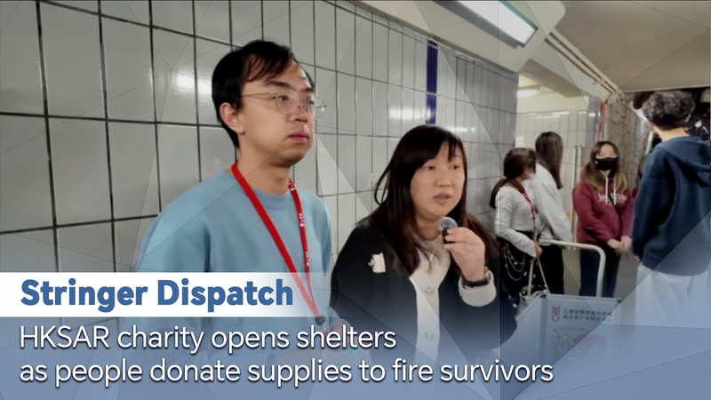 HKSAR_Charity_Opens_Shelters_as_Donations_Pour_In_for_Fire_Survivors_poster - Namaste Headlines HKSAR_Charity_Opens_Shelters_as_Donations_Pour_In_for_Fire_Survivors video poster