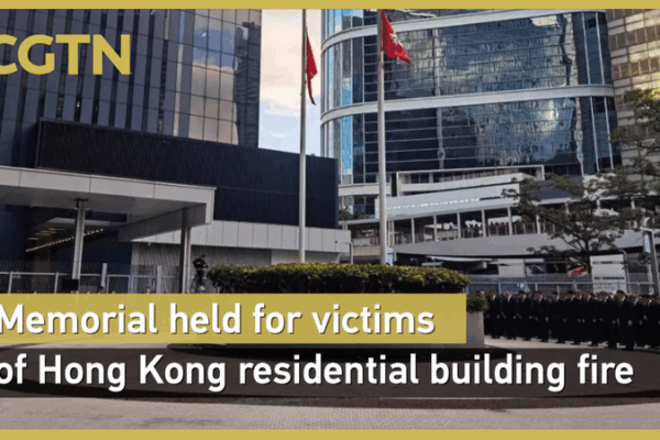 HKSAR_holds_memorial_for_Tai_Po_fire_victims video poster