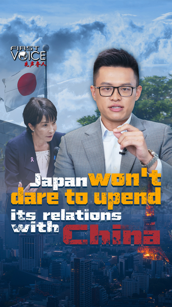 Why Japan Won’t Risk Ties with the Chinese Mainland video poster