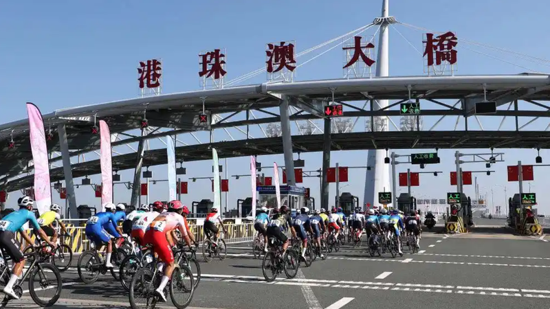 Historic_GBA_Cycling_Race_Links_Guangdong__Hong_Kong___Macao - Namaste Headlines Historic_GBA_Cycling_Race_Links_Guangdong__Hong_Kong___Macao