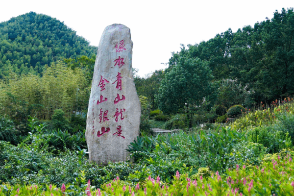 Huzhou_City_Goes_Green_at_COP30_in_Brazil_