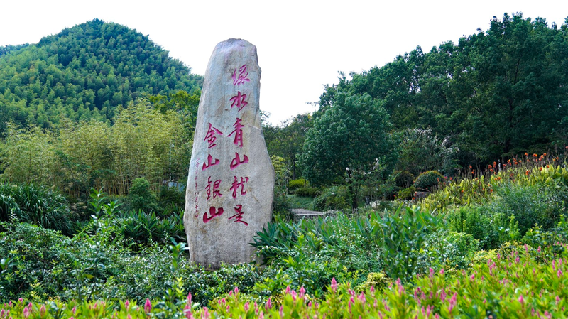 Huzhou_City_Goes_Green_at_COP30_in_Brazil_ - Namaste Headlines Huzhou_City_Goes_Green_at_COP30_in_Brazil_