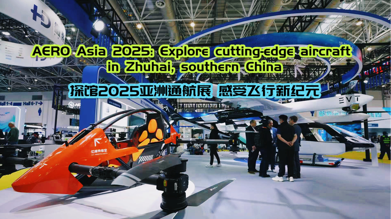 Inside AERO Asia 2025: Zhuhai’s Futuristic Aircraft Showcase video poster