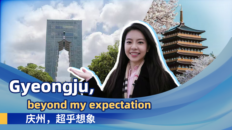 IOTUE2U9QTJ0M4TLI7QL - Namaste Headlines Gyeongju’s Timeless Charm Inspires Future at APEC Leaders’ Meeting video poster