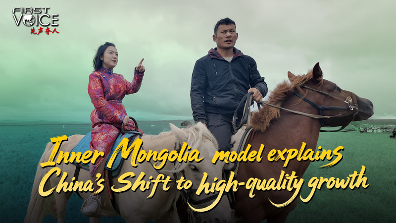 Inner_Mongolia_Model_Sparks_Green_Growth_Shift video poster
