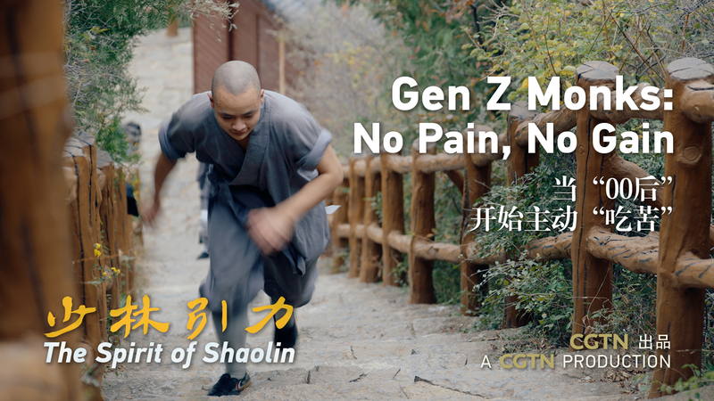 Inside_Gen_Z_Monks__Kung_Fu_Journey_in_CGTN_s_The_Spirit_of_Shaolin video poster