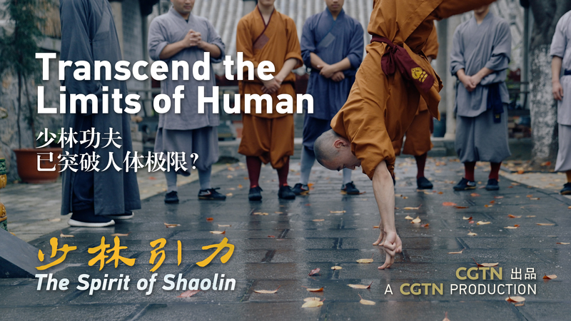 Inside__The_Spirit_of_Shaolin___Unleashing_Human_Potential_poster - Namaste Headlines Inside__The_Spirit_of_Shaolin___Unleashing_Human_Potential video poster