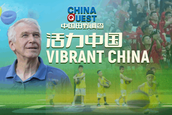 Inside_the_Chinese_mainland_s_National_Games__Race_to_a_Sports_Powerhouse video poster