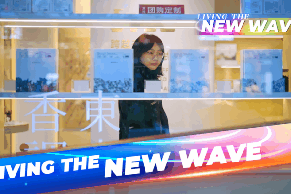 Investing_in_Joy__Chinese_mainland_s_Youth_Spark_a_New_Emotional_Economy video poster