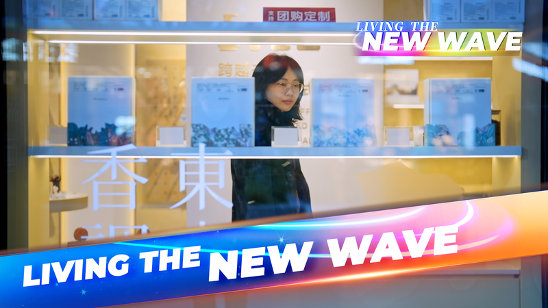 Investing_in_Joy__Chinese_mainland_s_Youth_Spark_a_New_Emotional_Economy_poster - Namaste Headlines Investing_in_Joy__Chinese_mainland_s_Youth_Spark_a_New_Emotional_Economy video poster