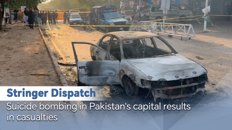 Islamabad_Court_Suicide_Bombing_Leaves_12_Dead__27_Injured video poster