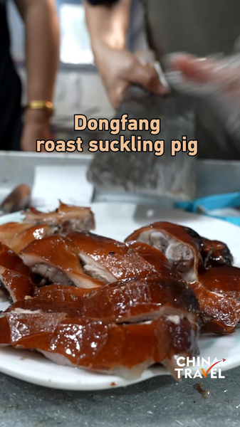 Dongfang Roast Suckling Pig: Hainan’s Best-Kept Culinary Secret video poster