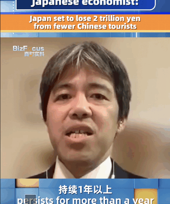 Japan Faces ¥2 Trillion Tourism Loss If China-Japan Ties Persist video poster