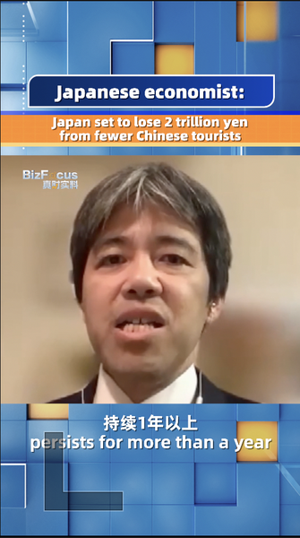 J7MKASRZB7WCER5480QC - Namaste Headlines Japan Faces ¥2 Trillion Tourism Loss If China-Japan Ties Persist video poster