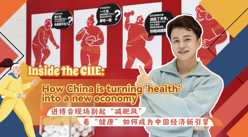 JNTNR6TPYNK9JAK5G3XV - Namaste Headlines Inside the CIIE: AI Health Tech Powers China’s Wellness Boom video poster