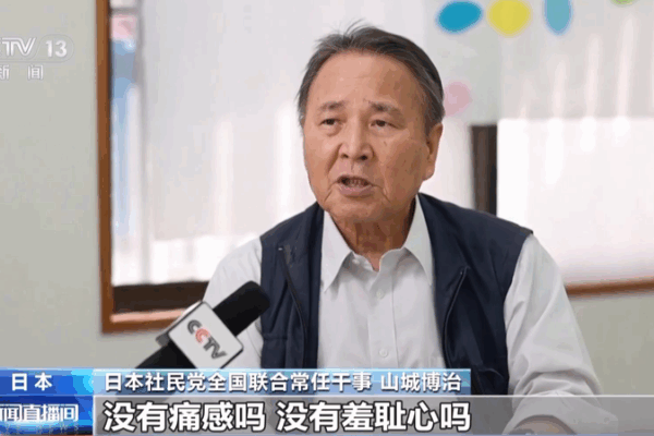 Japan_s_opposition_slams_PM_Takaichi_s_Taiwan_remarks