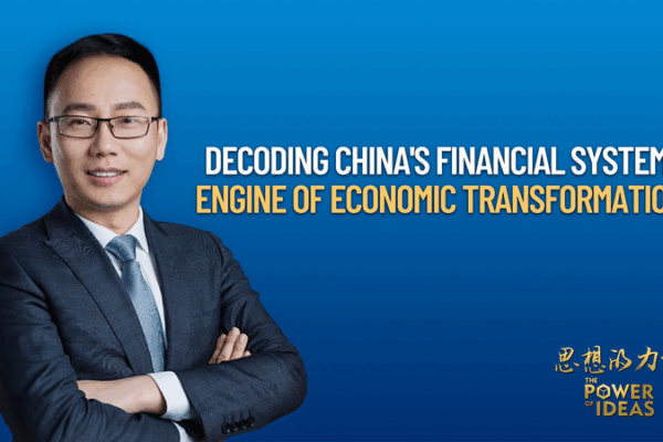 Decoding China’s Financial System: Growth Engine Explained video poster