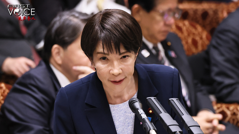 K2I9VK8QCKPDQJGP68C7 - Namaste Headlines Takaichi’s Taiwan Warning Sparks Outrage in the Chinese Mainland