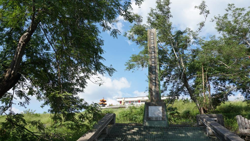 K64MODS4N2C94E929GHZ - Namaste Headlines Explainer: Japan’s 50-Year Colonial Rule in Taiwan