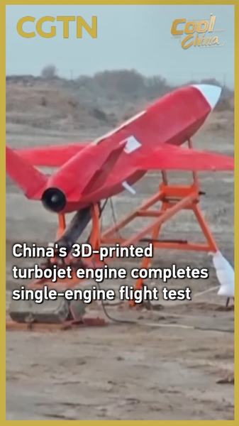 Chinese Mainland’s 3D-Printed Mini Jet Engine Soars in Maiden Flight 🚀 video poster