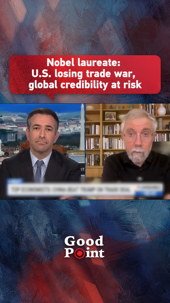 Krugman__US_Lost_Trade_War_with_Chinese_Mainland__Credibility_at_Risk_poster - Namaste Headlines Krugman__US_Lost_Trade_War_with_Chinese_Mainland__Credibility_at_Risk video poster
