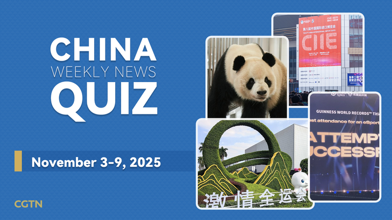 China Weekly News Quiz: Nov 3-9, 2025 – Test Your Knowledge!