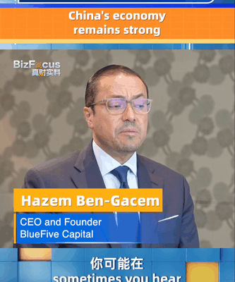 Chinese Mainland’s 4% GDP Growth Equals Swiss Economy: Investor video poster