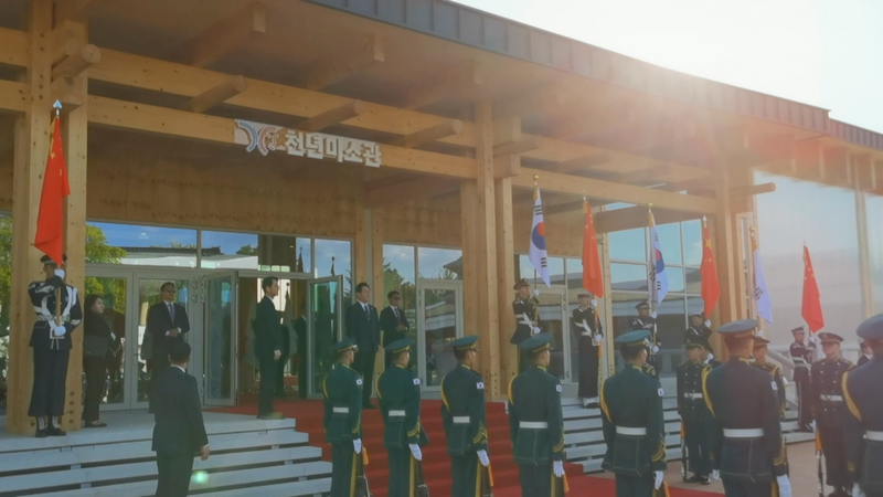 Lee_Jae_myung_Arrives_Early_to_Welcome_President_Xi_Jinping_poster - Namaste Headlines Lee_Jae_myung_Arrives_Early_to_Welcome_President_Xi_Jinping video poster