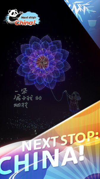 Liuyang_Lights_Up__Drones_and_Fireworks_Unite_in_Epic_Sky_Show video poster