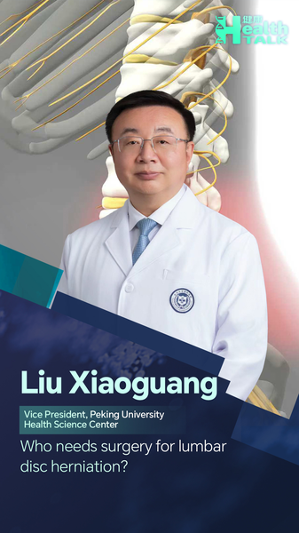 Lumbar_Disc_Herniation__When_Is_Surgery_Necessary_ video poster