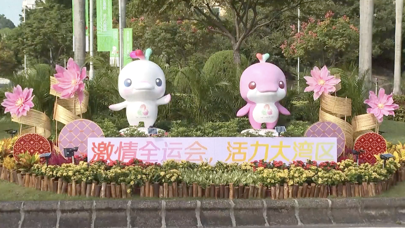 Macao_Residents_Embrace_China_s_15th_National_Games_in_Historic_Tri_Regional_Hosting video poster