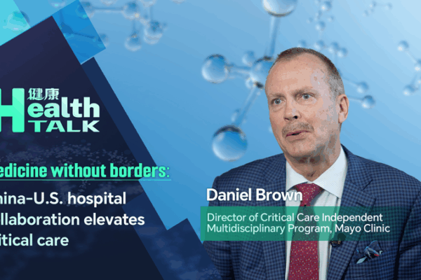 Medicine_Without_Borders__US_and_Chinese_Mainland_Hospitals_Advance_Critical_Care video poster