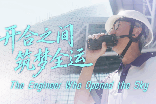 Meet_Eric_Lau__The_Engineer_Behind_Kai_Tak_s_Sky_Opening_Roof video poster