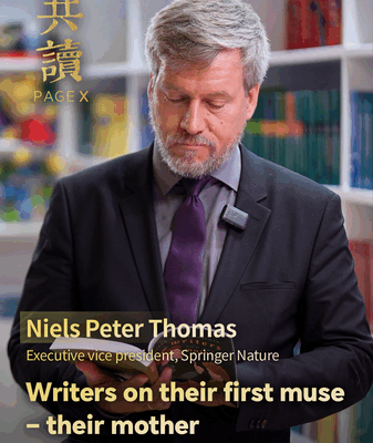 Meet_Your_First_Muse__Writers_Reflect_on_Their_Mothers video poster