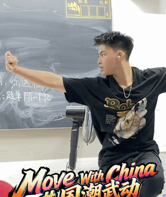 Move_with_China__Tai_Chi_Calm_for_Your_Commute video poster