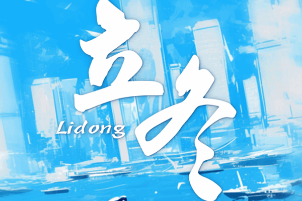 Winter Spark: 15th National Games’ Epic 230 km Bridge Race ❄️🚴‍♂️