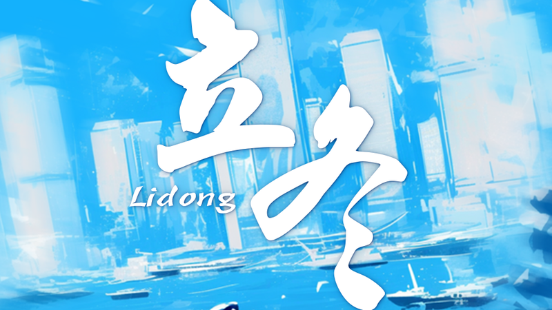 N2T8MKF2QV73WGCOIVUS - Namaste Headlines Winter Spark: 15th National Games’ Epic 230 km Bridge Race ❄️🚴♂️