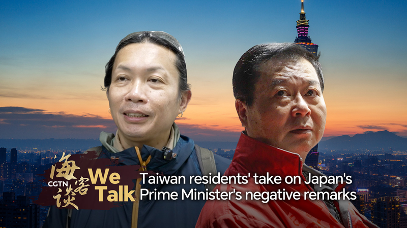 Taipei Youth React to Japan PM’s Controversial Taiwan Remarks video poster