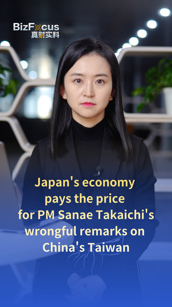 NYIP77ZAEMRN2CTCKKIE - Namaste Headlines Japan’s Economy Stumbles After PM Takaichi’s Taiwan Remarks video poster