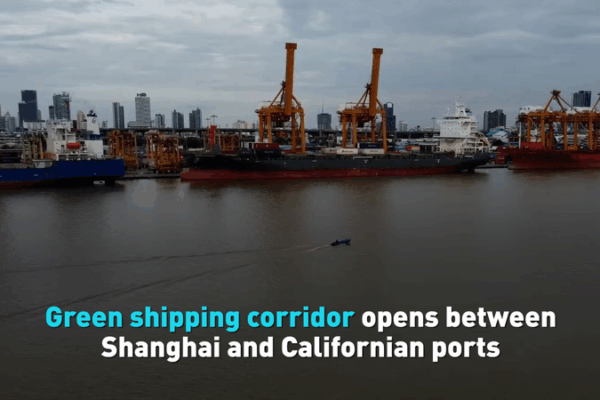 New_Green_Shipping_Corridor_Sets_Sail_Between_Shanghai_and_California video poster