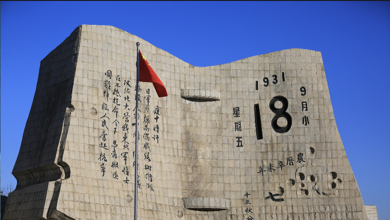 Takaichi’s Taiwan Strait Remarks Spark Regional Concern video poster