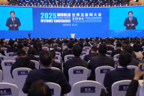 3 Digital Buzzwords from the 12th Wuzhen Summit 🌐