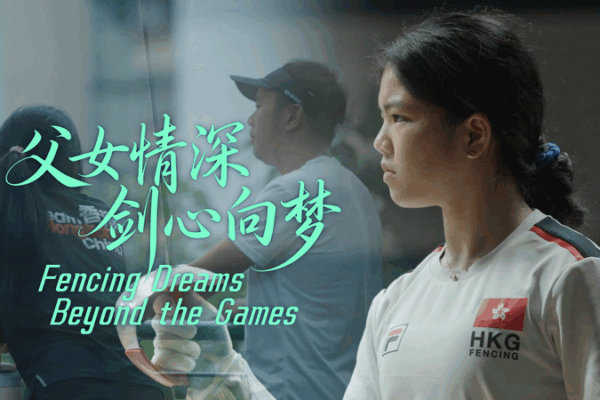 Fencing Dreams Beyond the Games: Hong Kong’s Rising Star at Kai Tak video poster