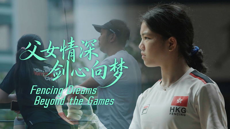 O6Y0K3B513HKFJDAMS91 - Namaste Headlines Fencing Dreams Beyond the Games: Hong Kong’s Rising Star at Kai Tak video poster