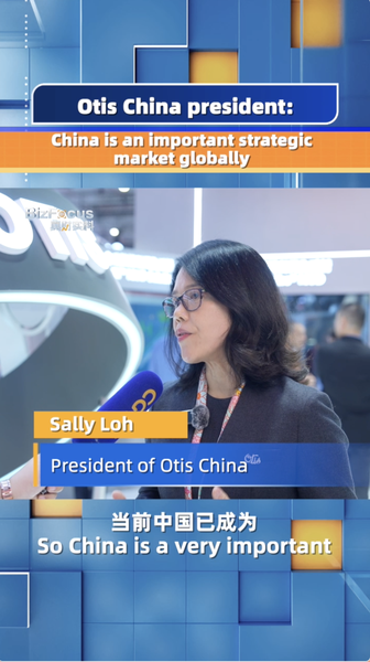 Otis_President__Chinese_Mainland_a_Key_Strategic_Market_poster - Namaste Headlines Otis_President__Chinese_Mainland_a_Key_Strategic_Market video poster